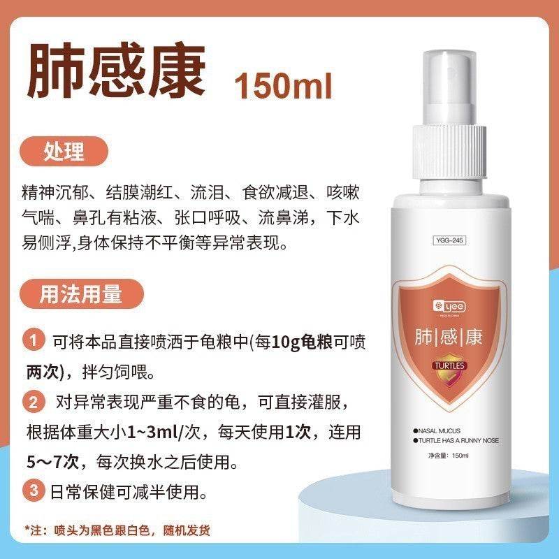 Turtle Turquoise Medicine for Skin Nasal Mucus