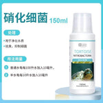 Turtle Turquoise Medicine for Skin Deodorization