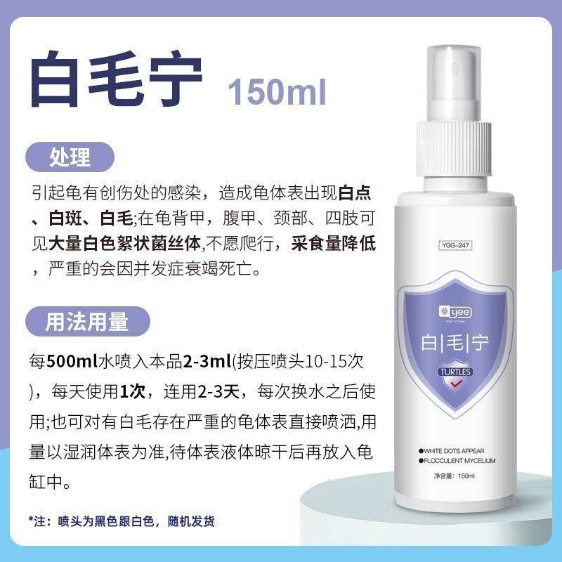 Turtle Turquoise Medicine for Skin White Dots Appear