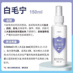 Turtle Turquoise Medicine for Skin White Dots Appear