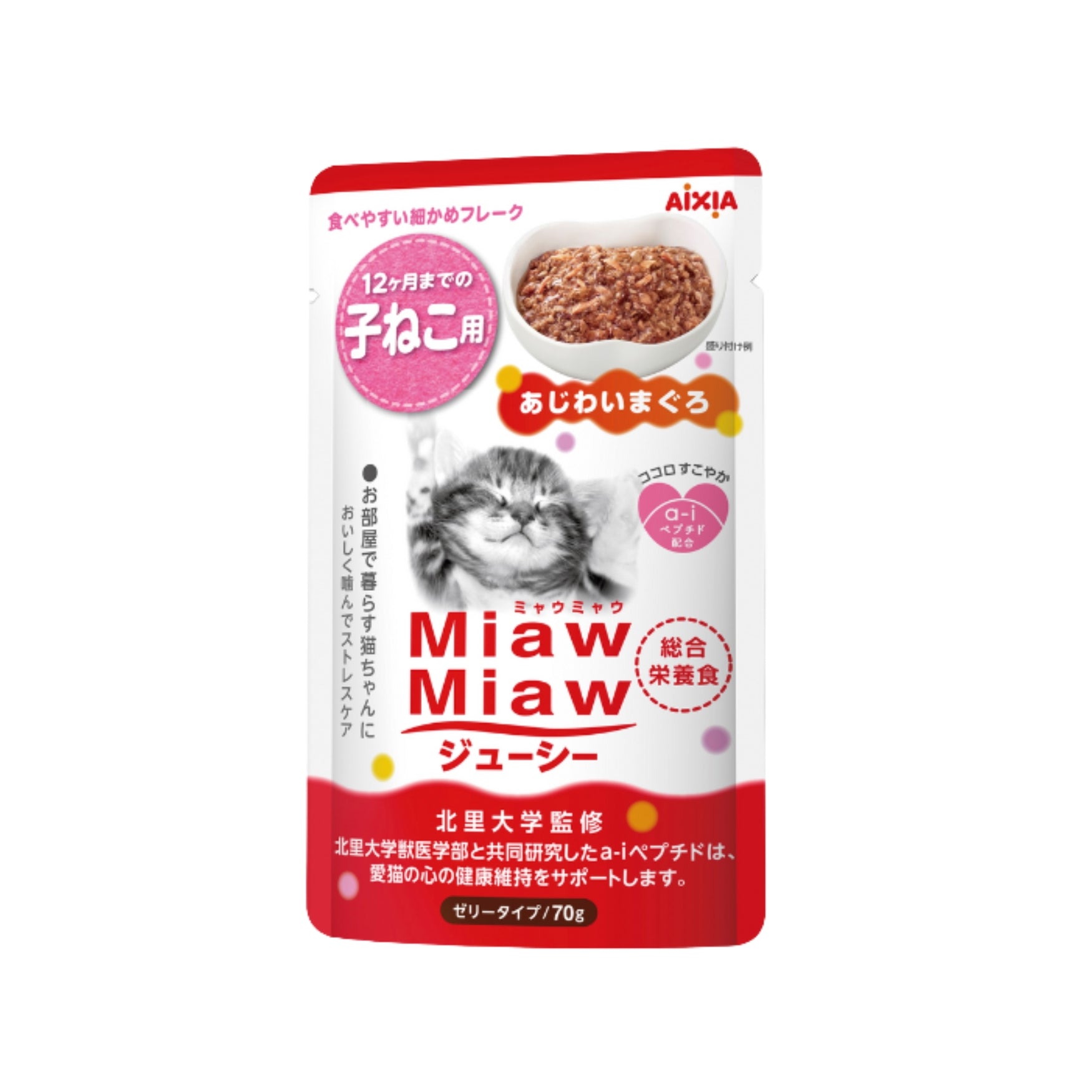 Aixia Miaw Miaw Juicy Pouch Wet Cat Food 60g-70g AXMJ1 KittenTuna 70g