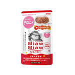 Aixia Miaw Miaw Juicy Pouch Wet Cat Food 60g-70g AXMJ1 KittenTuna 70g