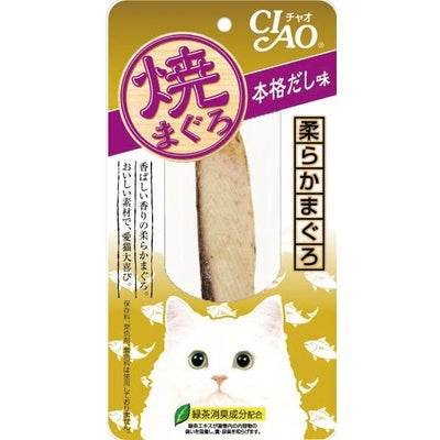 Ciao Churu Flavored Fillet Meal Topper Cat Treats TSC-04T Katsuo Dashi