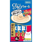 Ciao Churu Cat Treats 14g SC-77T Tuna Scallop