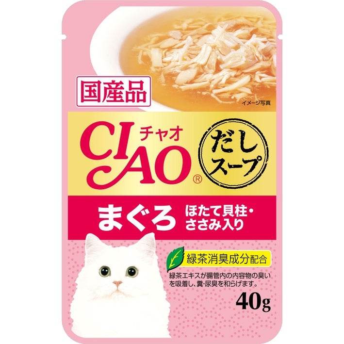 Ciao Churu Clear Soup Cat Wet Food 40g IC-211 Tuna Chicken