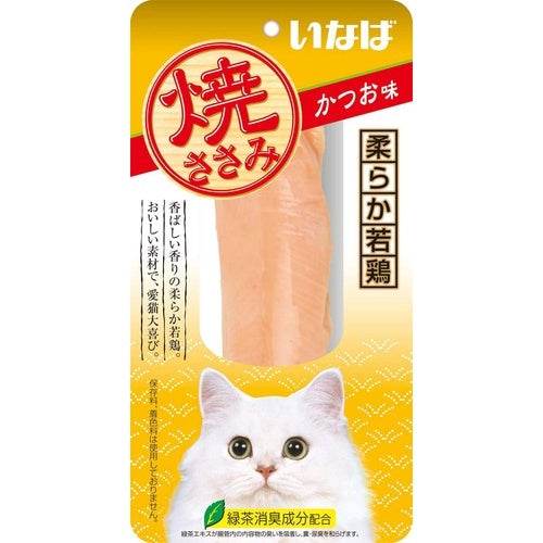 Ciao Churu Flavored Fillet Meal Topper Cat Treats QYS-03 Chicken Katsuo