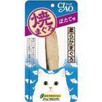 Ciao Churu Flavored Fillet Meal Topper Cat Treats TSC-02T Tuna Scallop