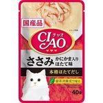 Ciao Churu Clear Soup Cat Wet Food 40g IC-209 Chicken Crab Scallop