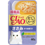 Ciao Churu Clear Soup Cat Wet Food 40g IC-217 Chicken Bonito