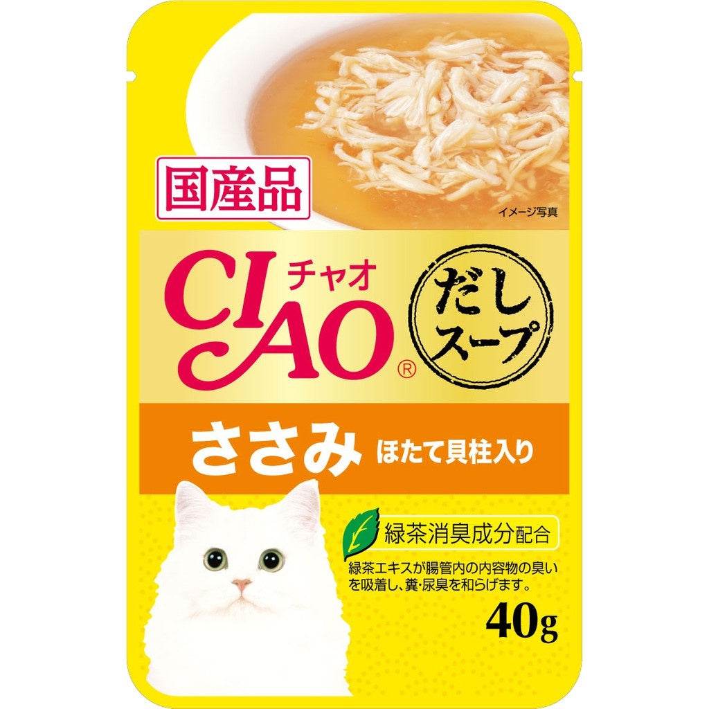 Ciao Churu Clear Soup Cat Wet Food 40g IC-213 Soup Chicken Scallop