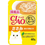 Ciao Churu Clear Soup Cat Wet Food 40g IC-213 Soup Chicken Scallop