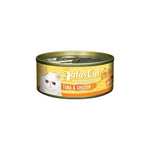 Aatas Cat Tantalizing Tuna 80g Tuna & Chicken