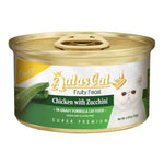 Aatas Cat Wet Food 70g-80g - Fruity Feast Chicken Zucchini