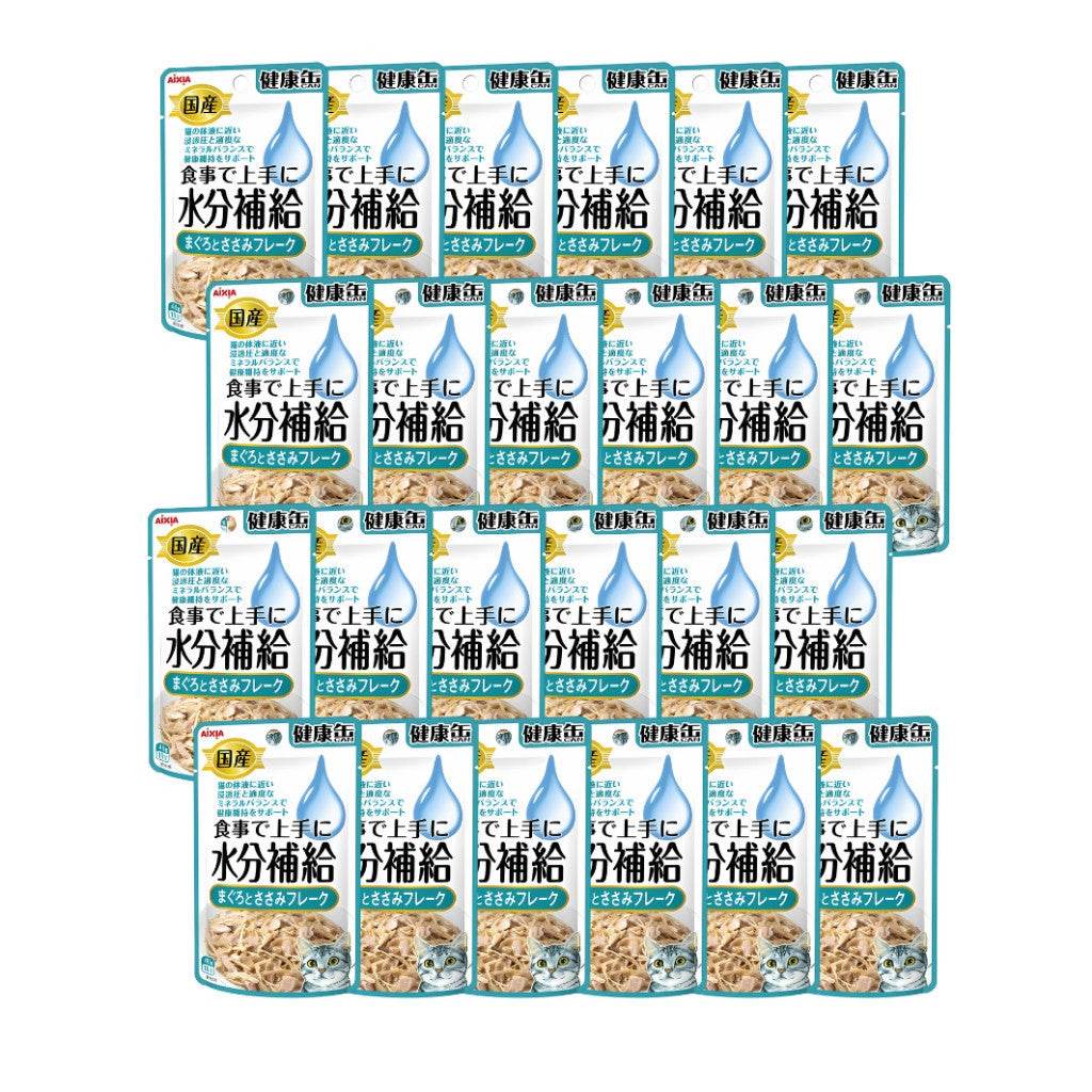 Bundle of 24 Aixia Kenko Pouch For Cat KZJ19 TunaChickFlak