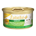 Aatas Cat Wet Food 70g-80g - Fruity Feast Skin & Coat