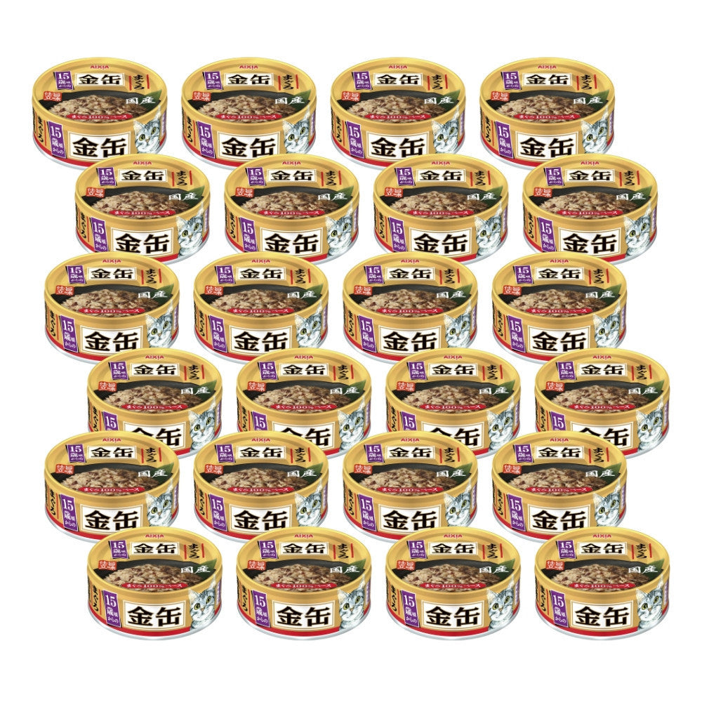 [Bundle of 24] Aixia Kin Can Cat Wet Food 70g – Premium Tuna Recipe, Complete & Balanced Nutrition GN5 15yrs Tuna