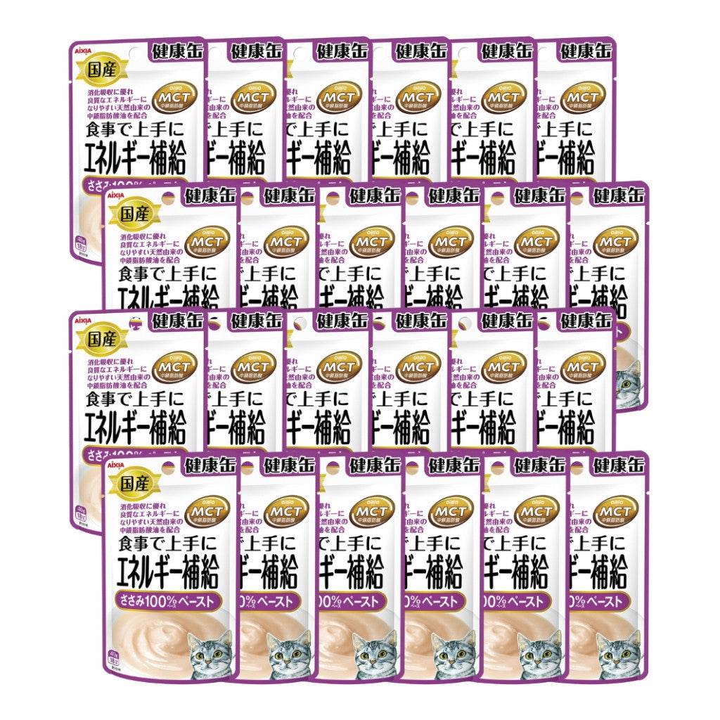 Bundle of 24 Aixia Kenko Pouch For Cat KZJ6 Chicken Paste