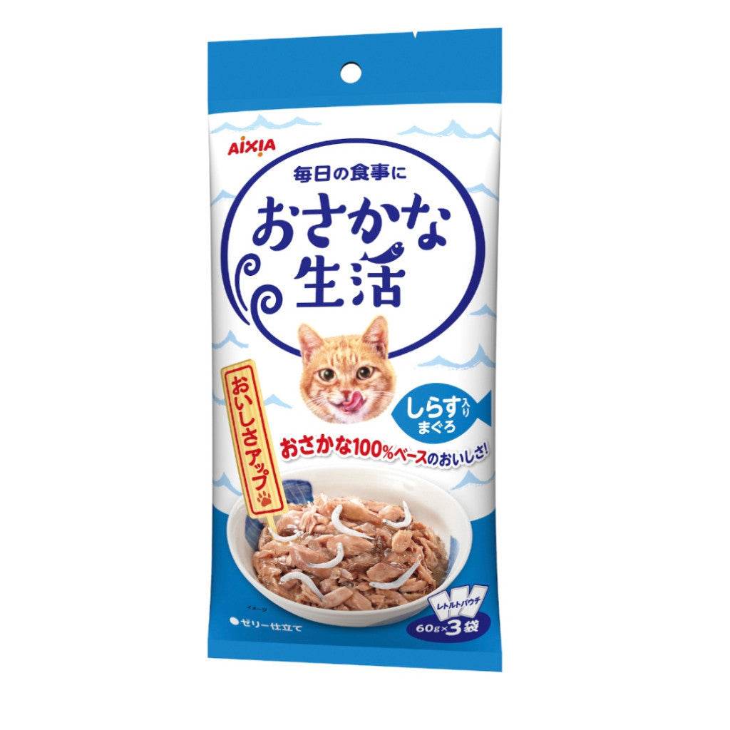 Aixia Fish & Meat Life Wet Cat Food 60g x 3 OS2 FL Tuna Whitebait