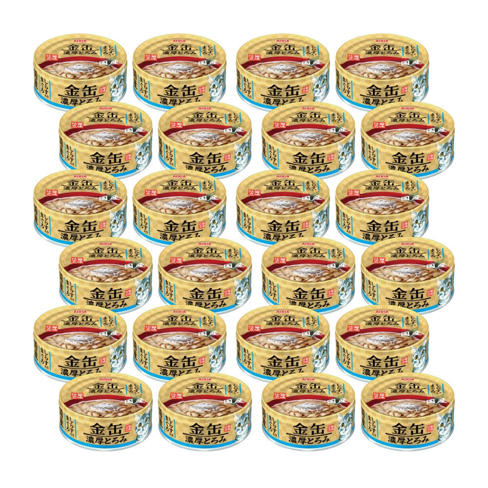 [Bundle of 24] Aixia Kin Can Cat Wet Food 70g – Premium Tuna Recipe, Complete & Balanced Nutrition GNT3 Tuna Whitebait