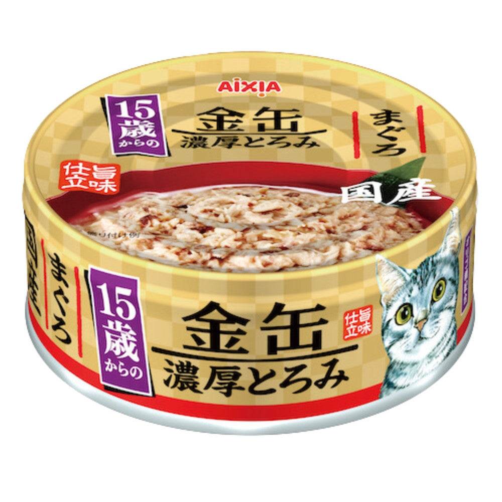 Aixia Kin Can Cat Wet Food 70g – Mini & Rich Series GNT8 15yrs Tuna