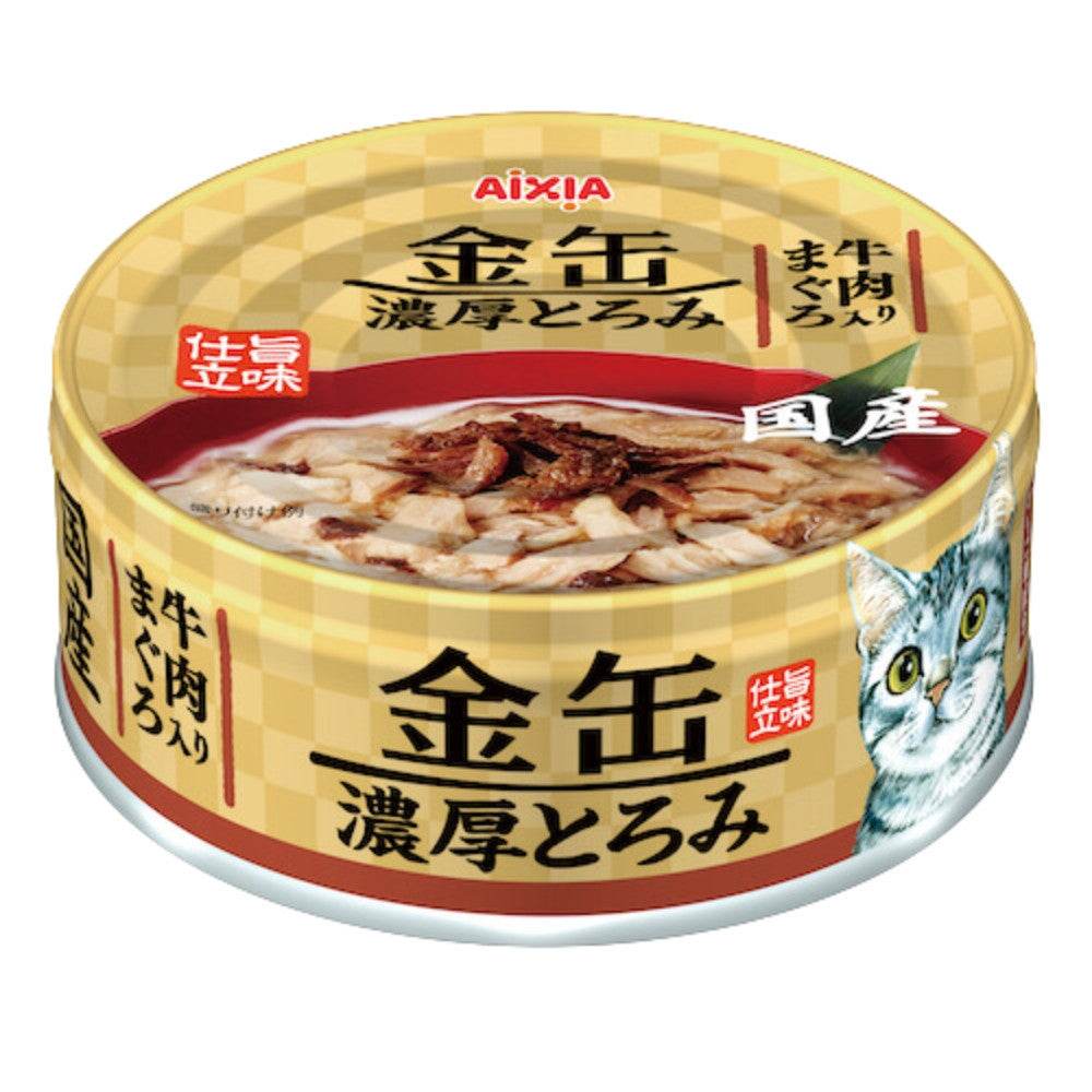 Aixia Kin Can Cat Wet Food 70g – Mini & Rich Series GNT7 Tuna Beef