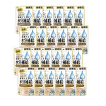 Bundle of 24 Aixia Kenko Pouch For Cat KZJ8 Chicken