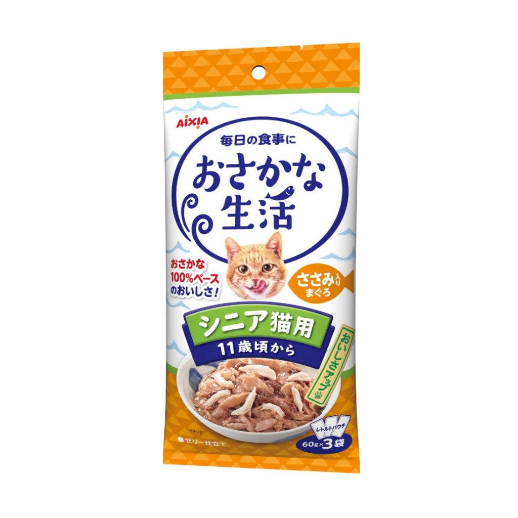 Aixia Fish & Meat Life Wet Cat Food 60g x 3 OS10 FL Senior Tuna Chicken