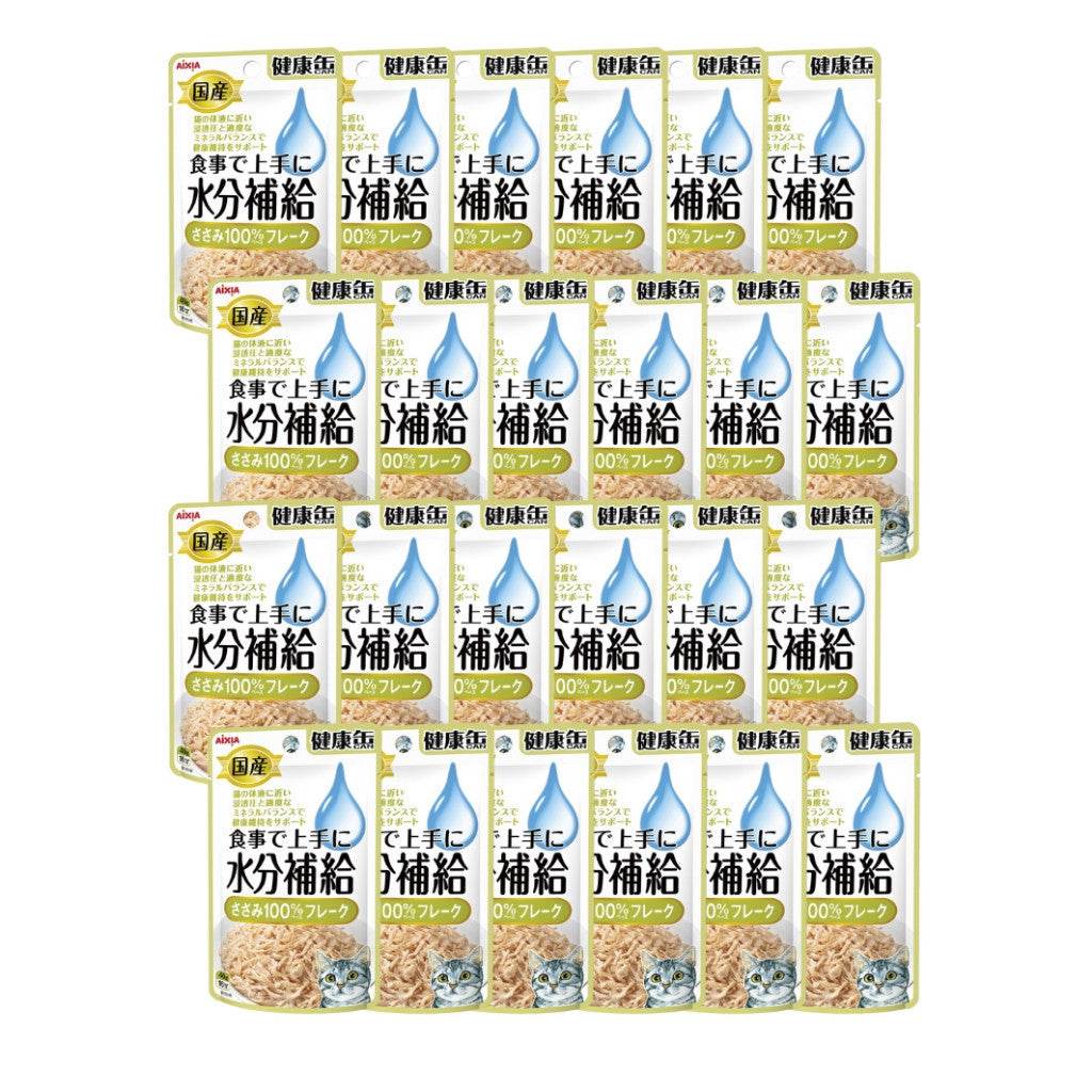 Bundle of 24 Aixia Kenko Pouch For Cat KZJ18 Chicken Flake