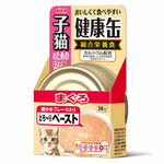 Aixia Kenko Canned Cat Food 40g KCK4 Kitten Tuna