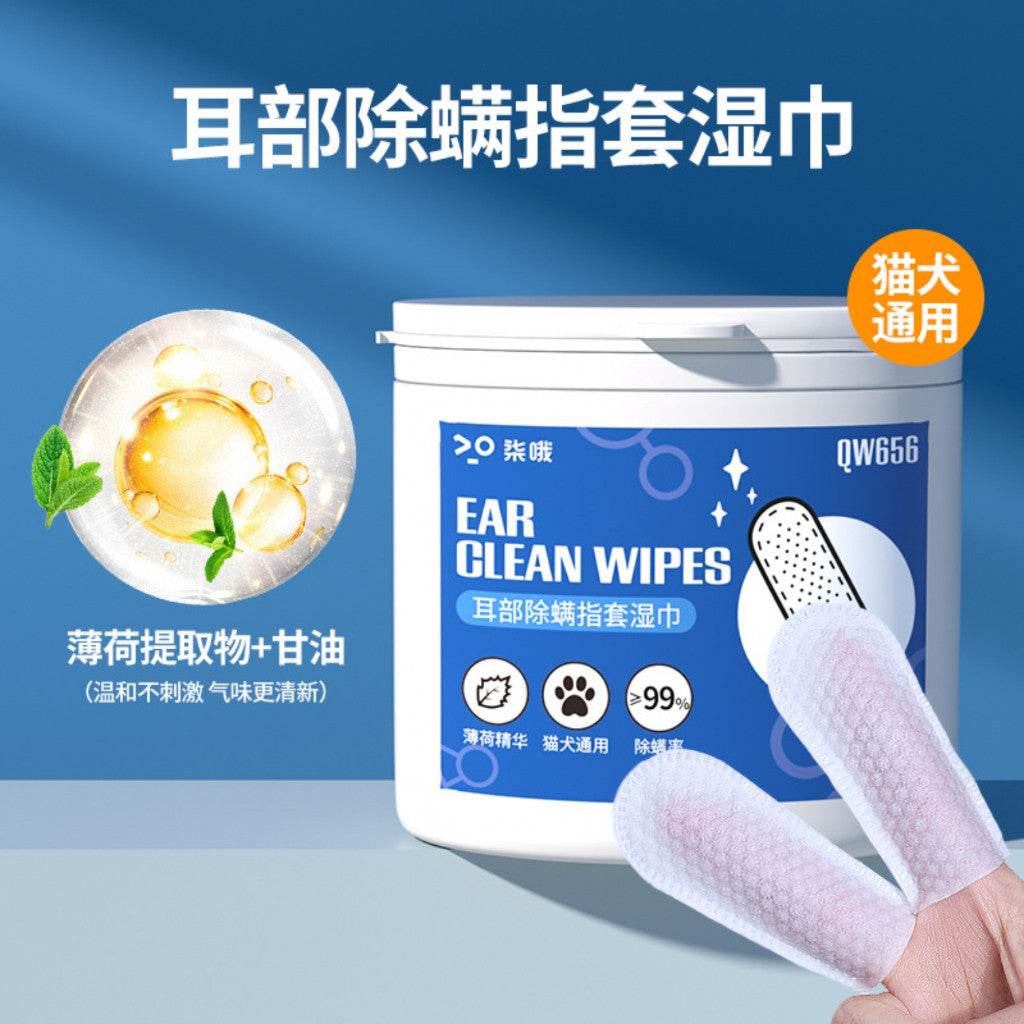 Pet Dental, Eyes & Ear Wipes – Tear Stain Removal Ear Finger Wipes 50pcs
