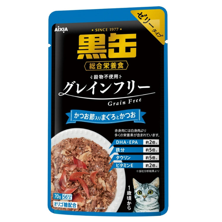 60g/70g Aixia Kuro Pouch BP58 TunaDriedSkipJ