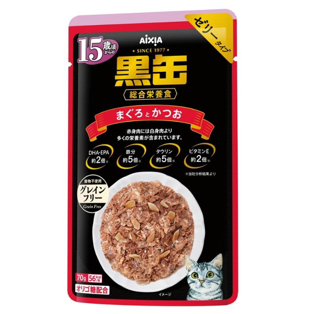 Aixia Kuro Pouch 60g/70g