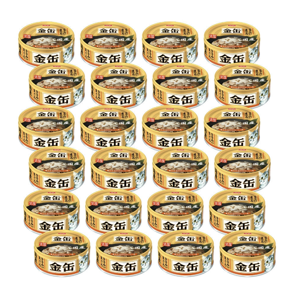 [Bundle of 24] Aixia Kin Can Cat Wet Food 70g – Premium Tuna Recipe, Complete & Balanced Nutrition GN3 Tuna Chicken