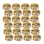 [Bundle of 24] Aixia Kin Can Cat Wet Food 70g – Premium Tuna Recipe, Complete & Balanced Nutrition GN3 Tuna Chicken