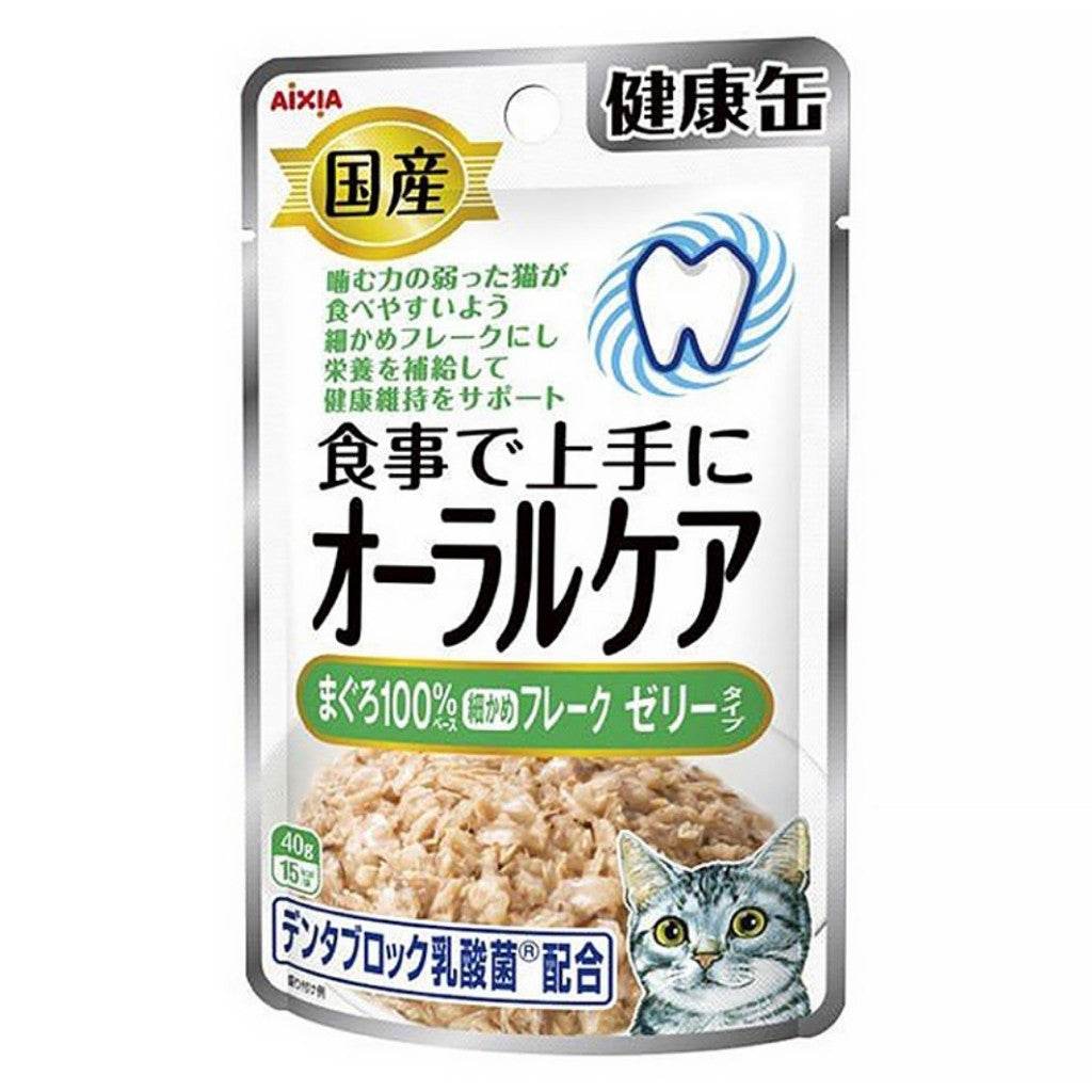 Aixia Kenko Cat Wet Food 40g KZJ11 Tuna Flake Jelly