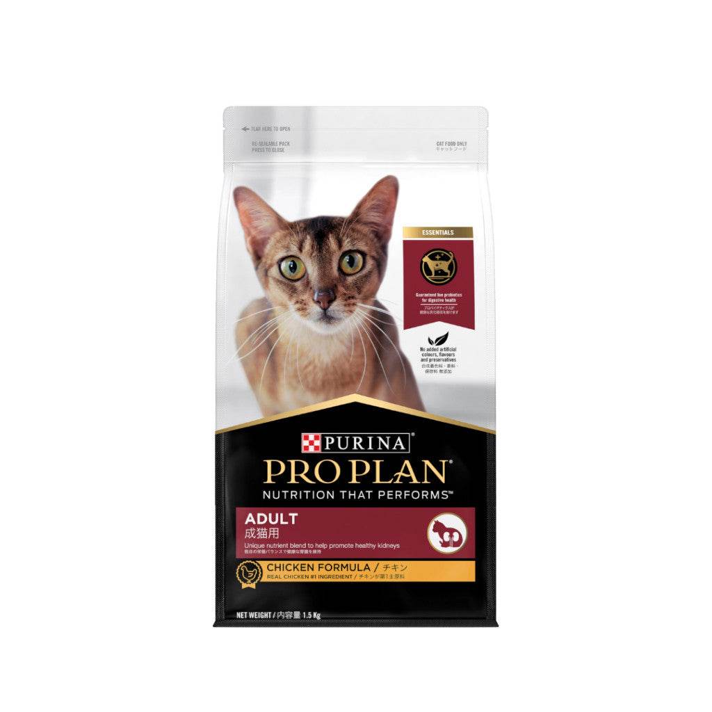 Purina Pro Plan Premium Cat Dry Food 1.5kg-8kg Adult Chicken 1.5kg