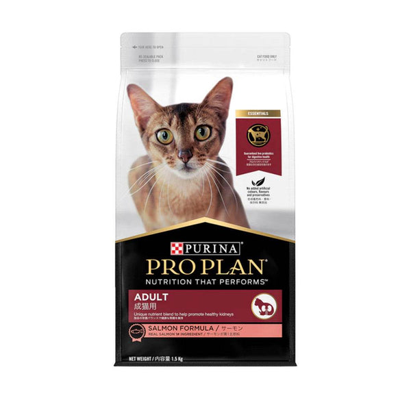 Purina Pro Plan Premium Cat Dry Food 1.5kg-8kg