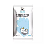 Pet Cleaning Gloves 6pcs - Wash-Free Disposable Grooming Gloves for Dogs & Cats Ocean