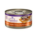 Wellness CORE Signature Selects Wet Cat Food 5.3oz / 5.5oz – Grain-Free, High-Protein Natural Recipe in Savory Broth Shredded Chicken Beef