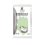 Pet Cleaning Gloves 6pcs - Wash-Free Disposable Grooming Gloves for Dogs & Cats Apple