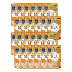 Bundle of 24 Aixia Kenko Pouch For Cat KJ2 Chicken Fillet