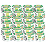[Bundle of 24] Aixia Miaw Miaw Tobikiri Wet Cat Canned Food 60g MT6 Chicken Whitebait