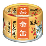 Aixia Kin Can Cat Wet Food 70g – Mini & Rich Series GCD9 Chiken Fillet