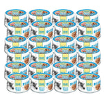 [Bundle of 24] Aixia Miaw Miaw Tobikiri Wet Cat Canned Food 60g MT3 Whitebait