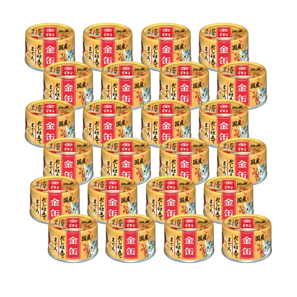 [Bundle of 24] Aixia Kin Can Cat Wet Food 70g – Premium Tuna Recipe, Complete & Balanced Nutrition GCD7 Tuna