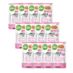 [Bundle of 12] Aixia Miaw Miaw Juicy Pouch - Meat And Fish Mix Wet Cat Food 60g 70g MJ10 Salmon 60g