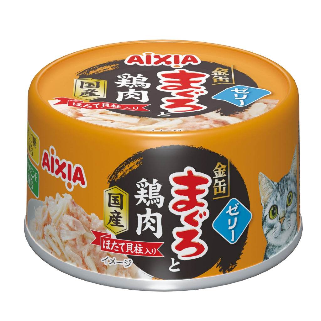 Aixia Yaizu No Maguro Wet Canned Cat Food 70g GMC4 Tuna Chicken Scallop