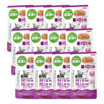 [Bundle of 12] Aixia Miaw Miaw Juicy Pouch - Meat And Fish Mix Wet Cat Food 60g 70g MJ9 Dried Bonito 60g