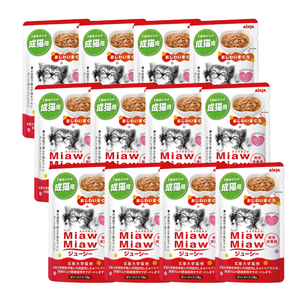 [Bundle of 12] Aixia Miaw Miaw Juicy Pouch - Meat And Fish Mix Wet Cat Food 60g 70g MJ3 Tuna 60g