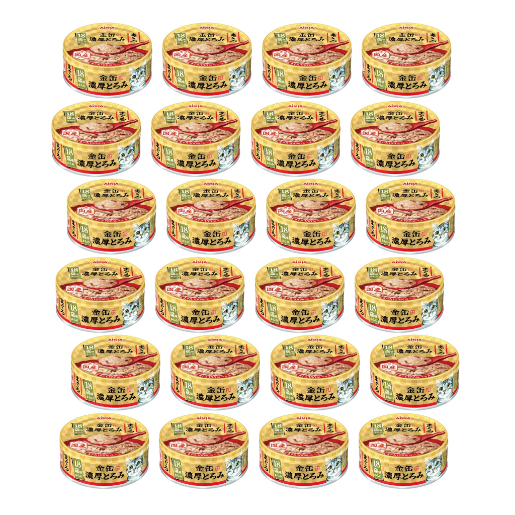 [Bundle of 24] Aixia Kin Can Cat Wet Food 70g – Premium Tuna Recipe, Complete & Balanced Nutrition GNT9 18yrs Tuna